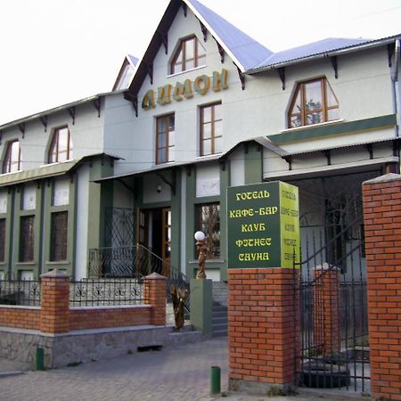 Отель Lemon Дрогобыч Экстерьер фото